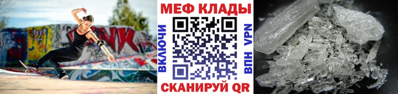 Где купить Змеиногорск Псилоцибиновые грибы  АМФЕТАМИН  Лсд 25  Канабис  Мефедрон  Cocaine  Гашиш 