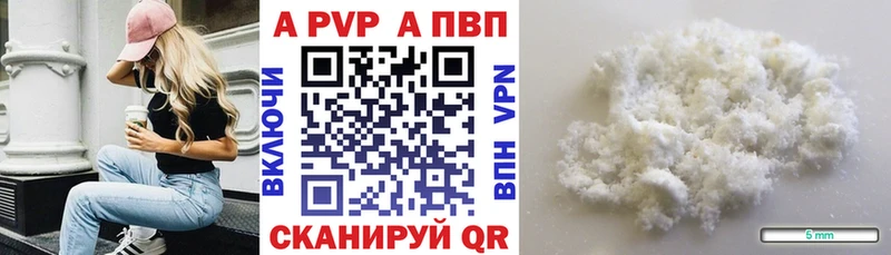 А ПВП СК купить наркоту Змеиногорск