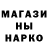 Марки NBOMe 1,5мг Pam Todd