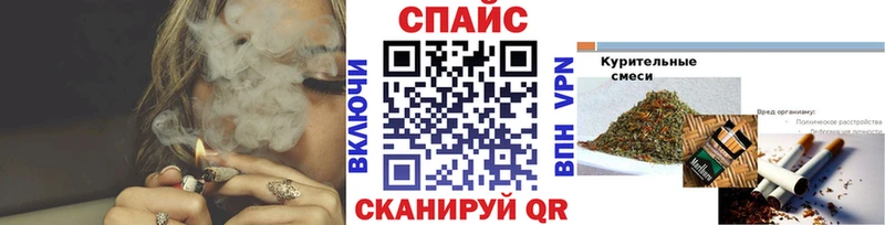 кракен как войти  Змеиногорск  БУТИРАТ BDO 