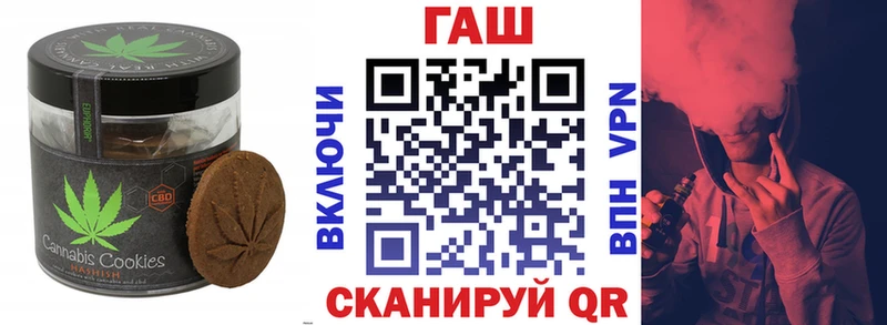 Еда ТГК марихуана Змеиногорск