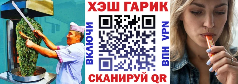 что такое наркотик  Змеиногорск  Еда ТГК марихуана 