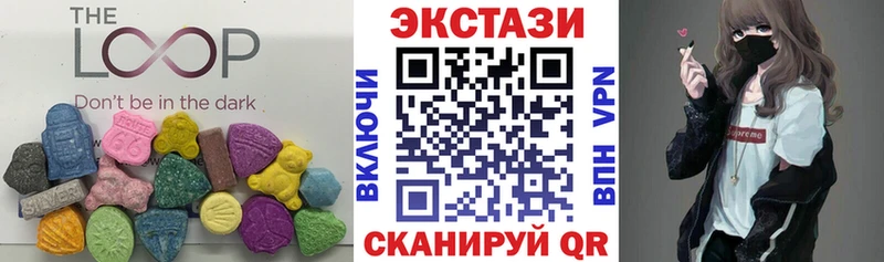 blacksprut ссылка  хочу наркоту  Змеиногорск  ЭКСТАЗИ диски 