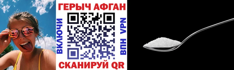сколько стоит  Змеиногорск  Героин Афган 