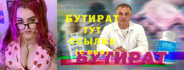 бошки Вязьма