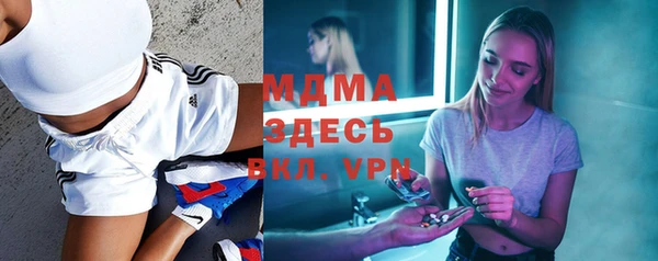 соль ск Вязники