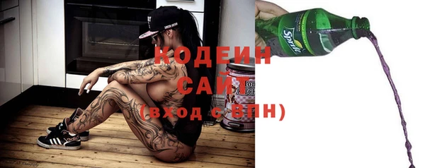 jwh Вяземский