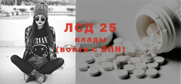 соль ск Вязники