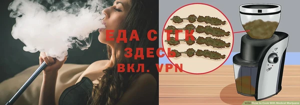 меф Горняк