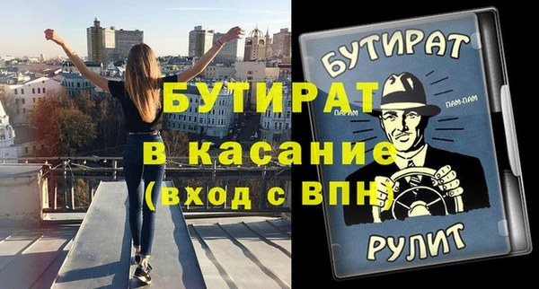 jwh Вяземский