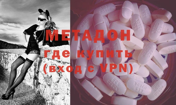 метамфетамин Горнозаводск
