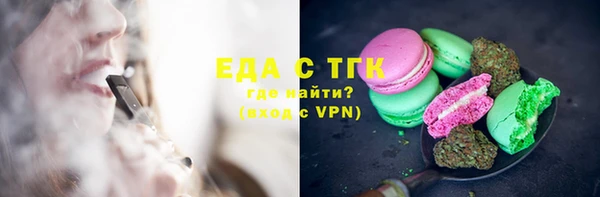 jwh Вяземский