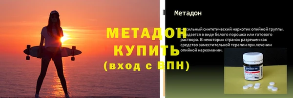 бошки Вязьма