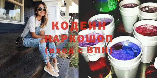 герыч Володарск