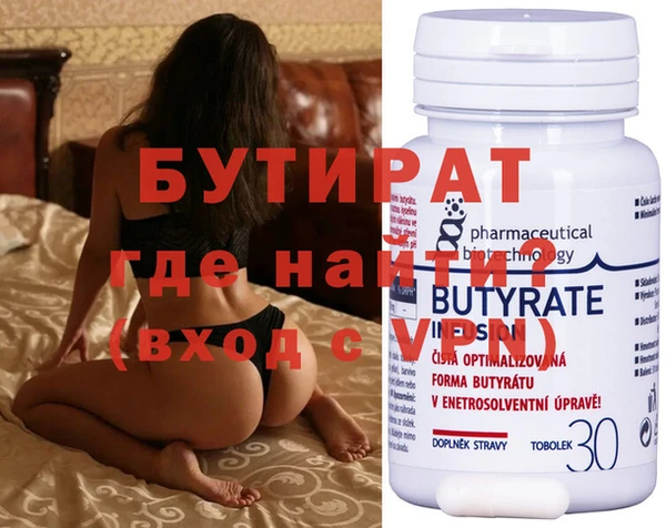 мяу мяу мука Горно-Алтайск