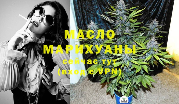 бошки Вязьма