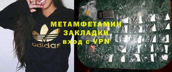соль ск Вязники