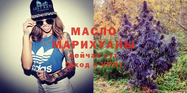 соль ск Вязники