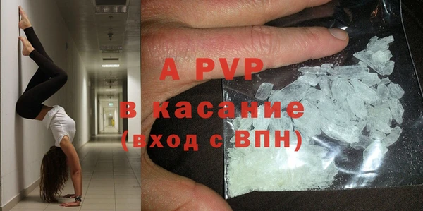 jwh Вяземский