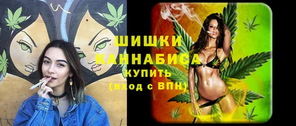 метамфетамин Горнозаводск
