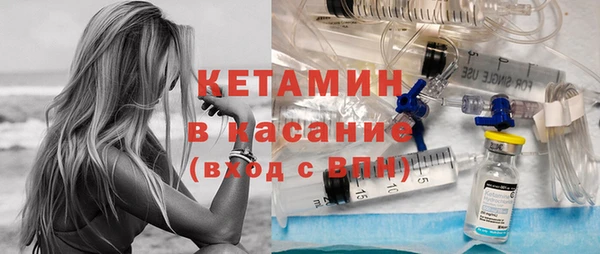 мет Волосово