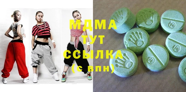 jwh Вяземский