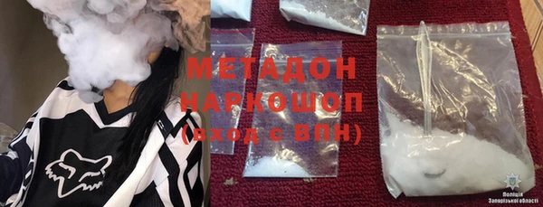 меф Горняк