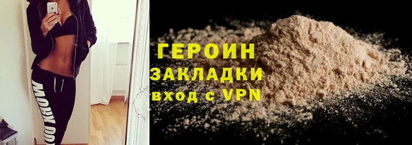 соль ск Вязники