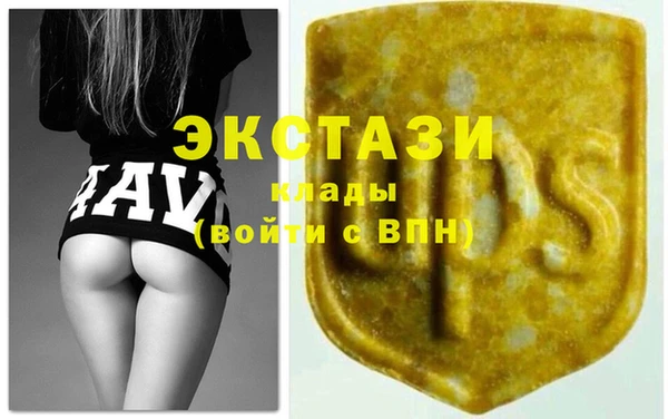 соль ск Вязники