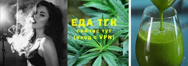 мяу мяу мука Горно-Алтайск