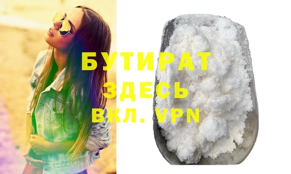 соль ск Вязники
