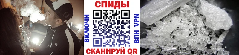 МЕТАМФЕТАМИН пудра  сколько стоит  Змеиногорск 