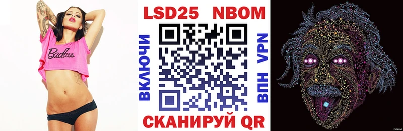 OMG   Змеиногорск  Марки 25I-NBOMe 1,8мг 